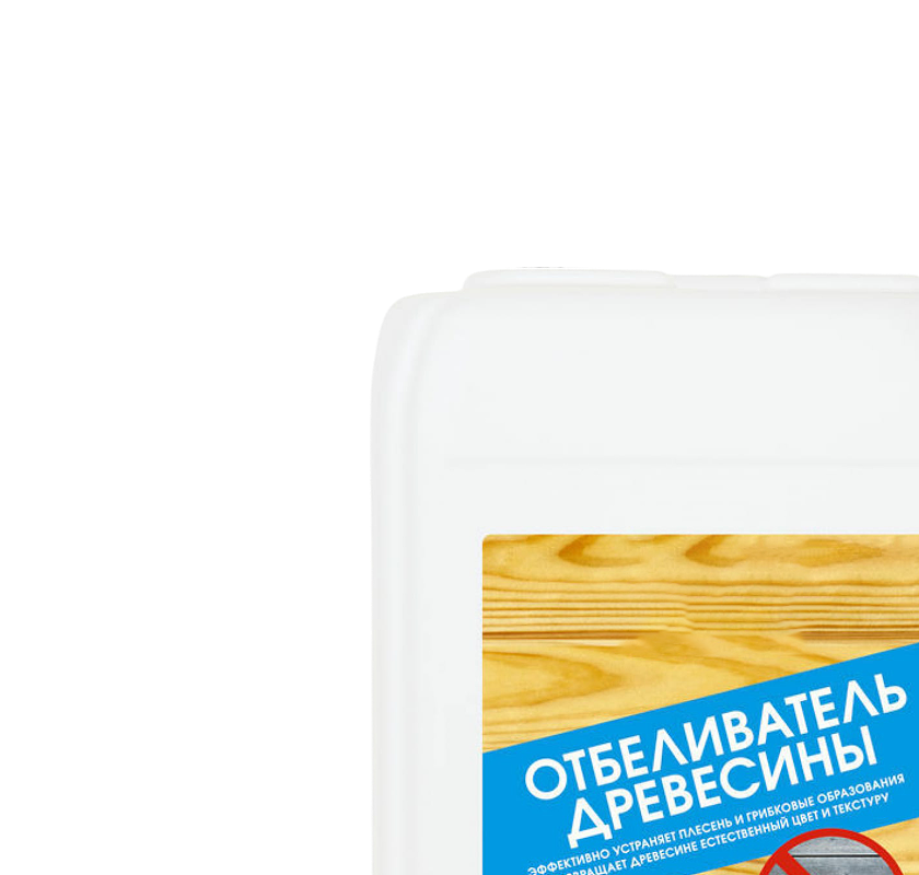 Средство для отбеливания древесины