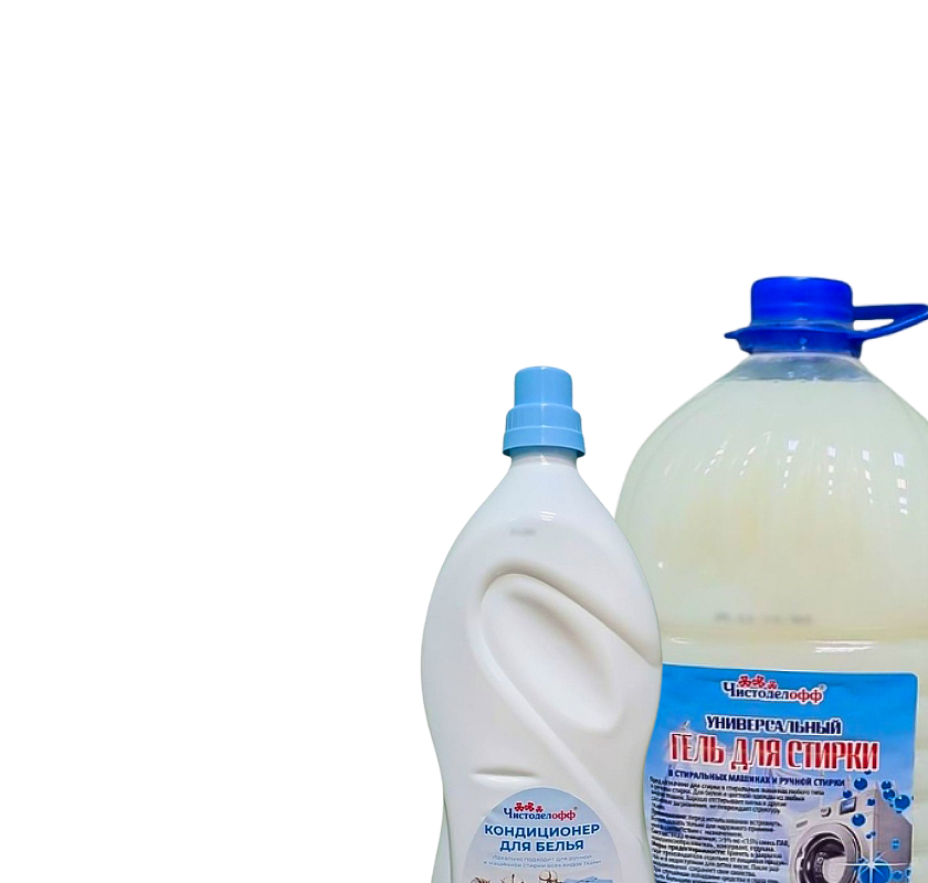 Средства для стирки одежды оптом