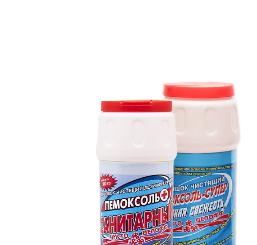 Порошок чистящий Пемоксоль