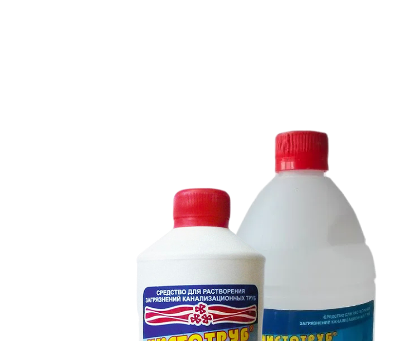 Средства для прочистки труб