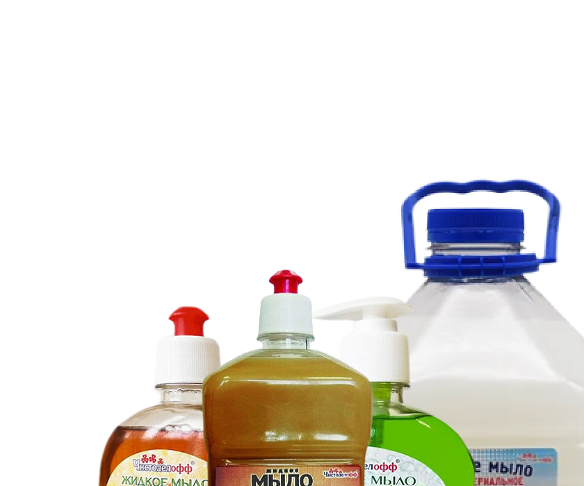 Жидкое мыло